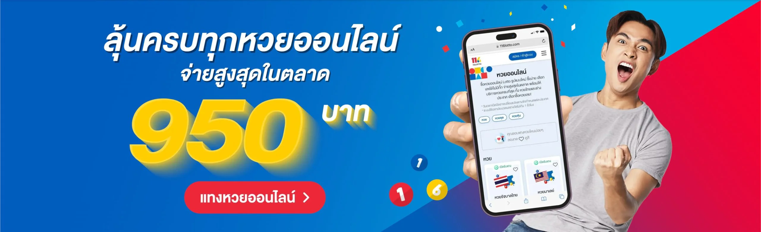 หน้าแรก